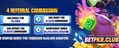 لاگ ان کریں اور کھیلیں banner