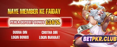 آج ہی اپنی قسمت آزمائیں banner
