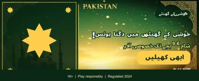 ابھی لاکی 67 ڈاؤن لوڈ کریں banner